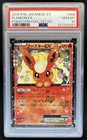 Flareon