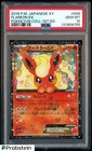 Flareon
