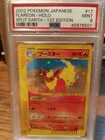 Flareon