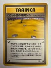Rocket's Minefield Gym