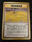 Rocket's Minefield Gym