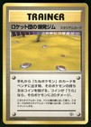 Rocket's Minefield Gym