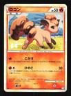 Vulpix