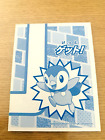 Piplup