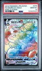 Snorlax VMAX