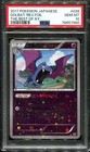 Golbat