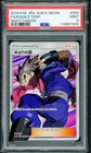 Koga's Trap