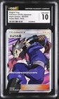 Koga's Trap
