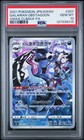 Galarian Obstagoon