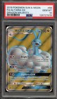 Altaria GX