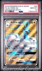Altaria GX