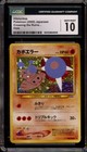 Hitmontop
