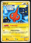 Oddish