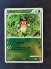 Oddish