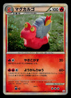 Oddish