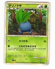 Oddish