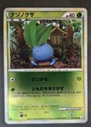 Oddish