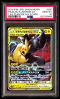Pheromosa & Buzzwole GX