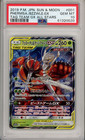 Pheromosa & Buzzwole GX