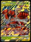 Pheromosa & Buzzwole GX