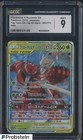Pheromosa & Buzzwole GX
