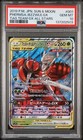 Pheromosa & Buzzwole GX