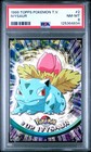 Ivysaur