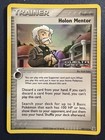 Holon Mentor