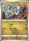 Drampa
