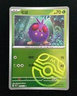Venonat