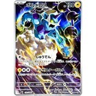 Thundurus