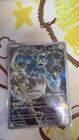 Thundurus