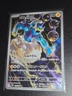 Thundurus