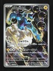 Thundurus