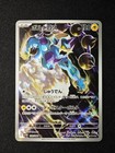 Thundurus
