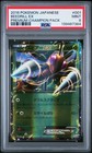 Beedrill EX
