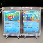 Misty's Gyarados