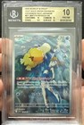 Misty's Gyarados