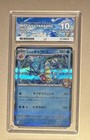 Misty's Gyarados