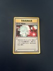 Pokemon Retransfer