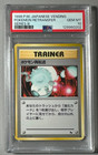 Pokemon Retransfer