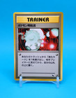 Pokemon Retransfer