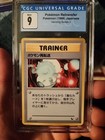Pokemon Retransfer