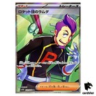 Team Rocket's Petrel