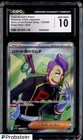 Team Rocket's Petrel