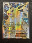 Jolteon EX