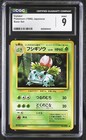 Ivysaur