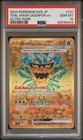 Teal Mask Ogerpon ex