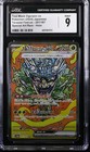 Teal Mask Ogerpon ex