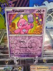 Tinkatink